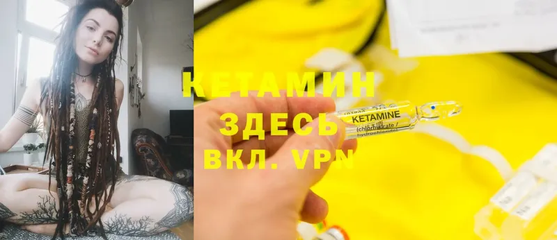 OMG зеркало  Карталы  Кетамин ketamine 