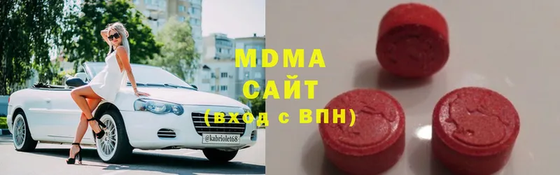 МДМА Molly  МЕГА сайт  Карталы  наркошоп 